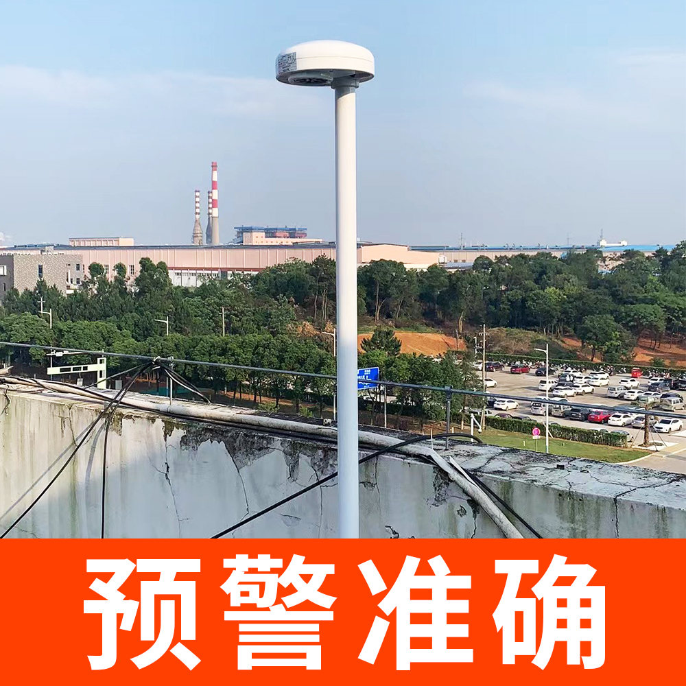 雷電預警監控系統-預警準確