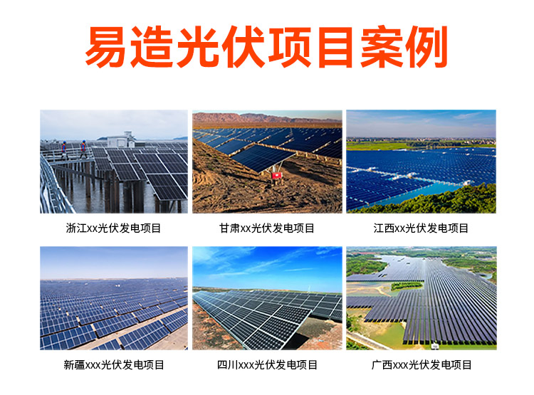 太陽能光伏電涌保護(hù)器